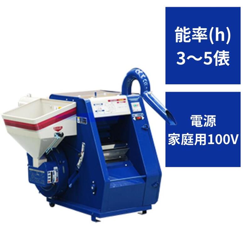 インぺラ籾摺り機 大竹製作所 FS20R-SM もみすり機 自宅配送