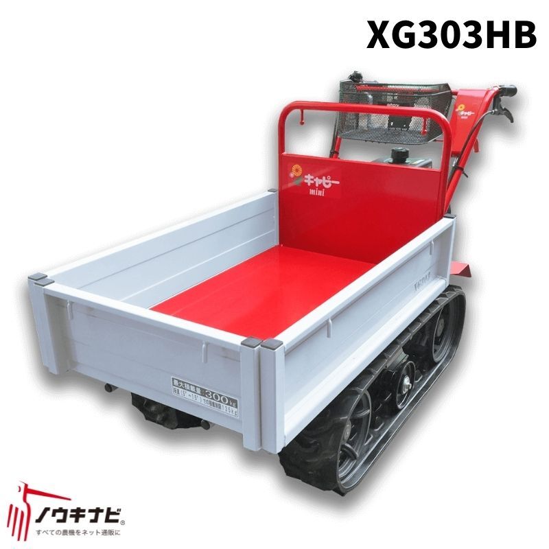 運搬車　ミニ運搬車　エンジン式　カワシマ製　手動ダンプ　クローラ式 エンジン式小型クローラー運搬車（手動ダンプ・セル無・サイド