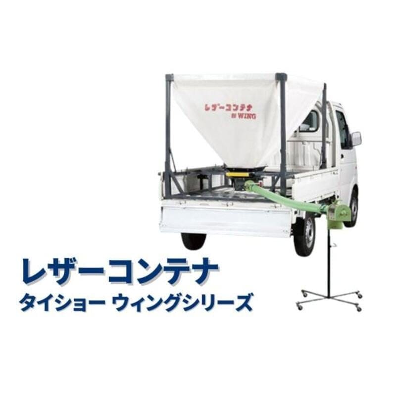 たまページ 搬送機 トラックコンベア Z型 Rキャスター付 バネコン無 KD