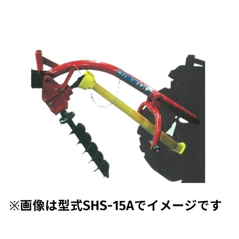 ホールディガー 斎藤農機製作所 SHS-31A