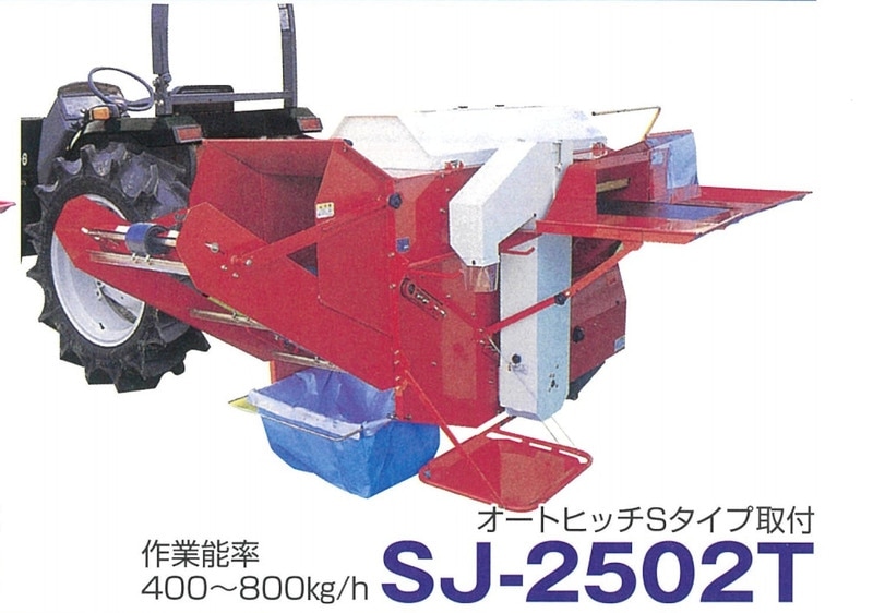 引き取り限定！　ネギ掘り取りロータリー Yahoo!オークション -「ネギ 掘り取り機」の落札相場・落札価格