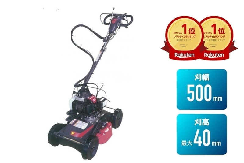 ライムソワー FT1807E-3S ニプロ 松山 | ノウキナビ