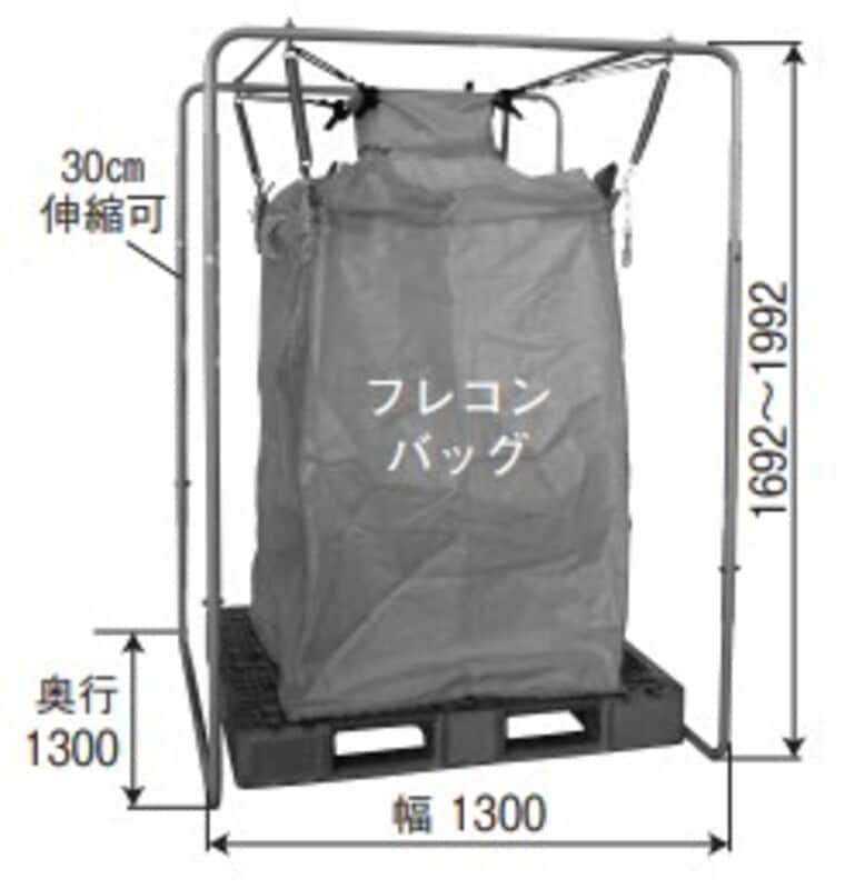 フレコンホルダーイリノSB100D