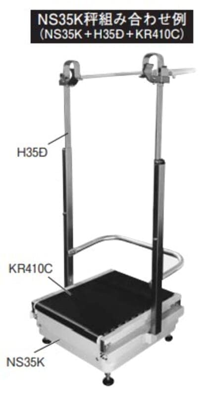 秤(35kg)イリノNS35K