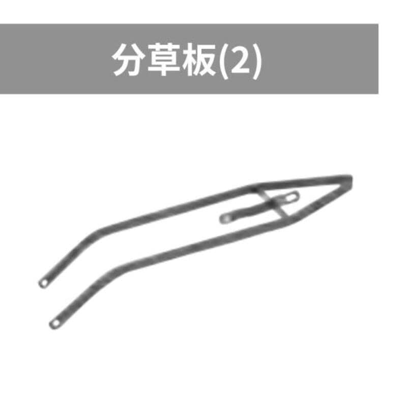 はたかんオプション分草板イリノHCB141E
