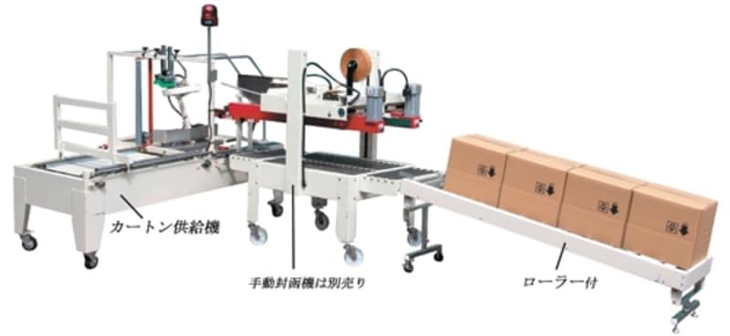 高速代かき機 マックスハロー ドライブハロー ササキ MJ200TL | 農業