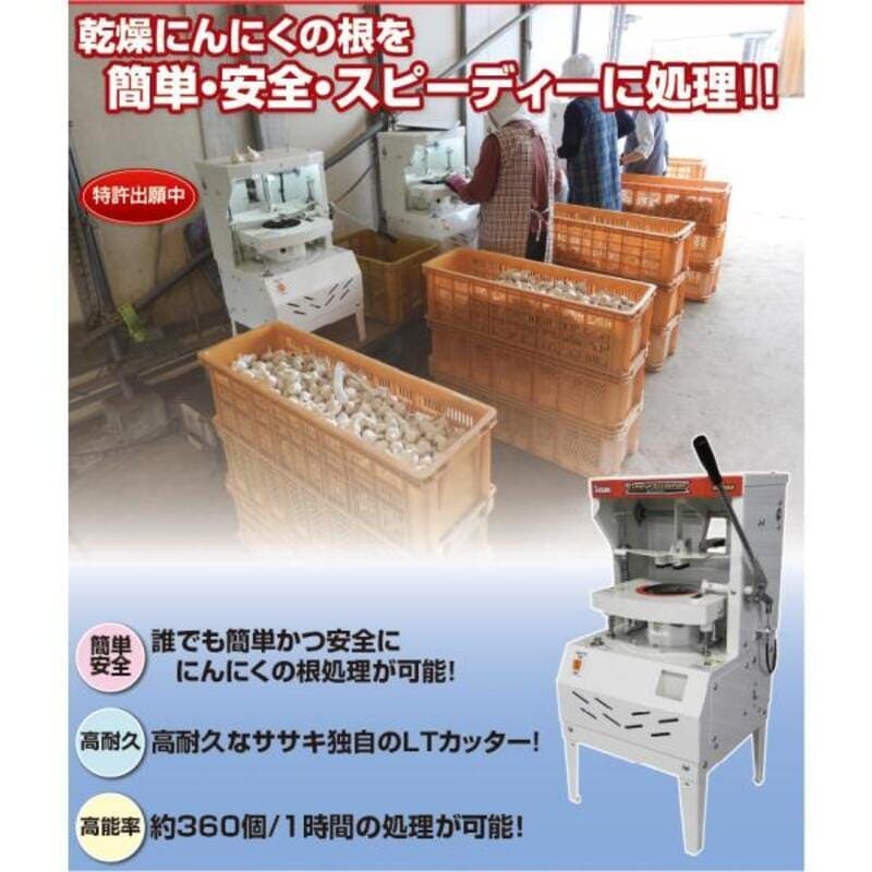 トラクタ用施肥機 サンソワーXSシリーズ 肥料散布 化成肥料 苦土石灰