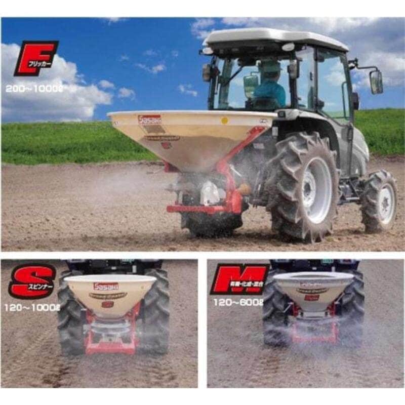 超耕速アクティブロータリー ササキ ACE243RL-3L