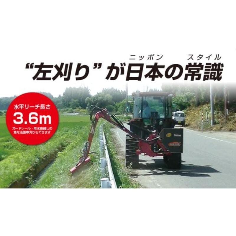 ブームモア SBM360DX-0L ササキ 標準3P2形 0セット オイルクーラー付