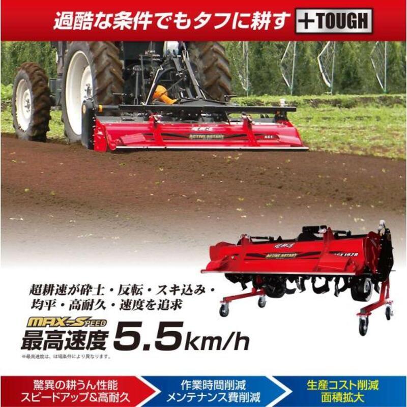 イチゴ管理機うねパンチャー関東農機K802P〔X〕 | ノウキナビ