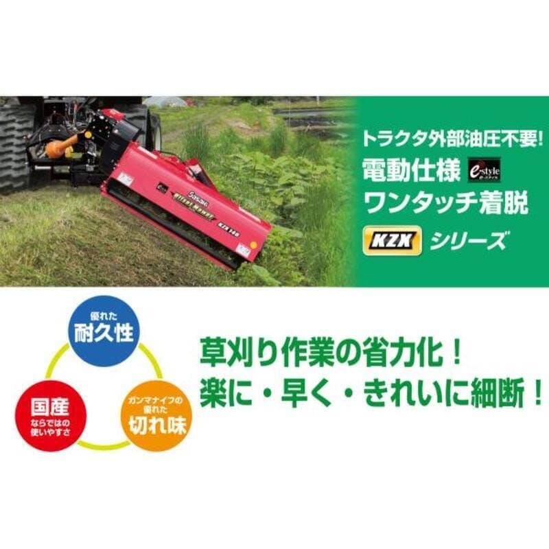トラクタ用鎮圧ローラー MT-20 ジョーニシ | トラクター用品 | ノウキナビ
