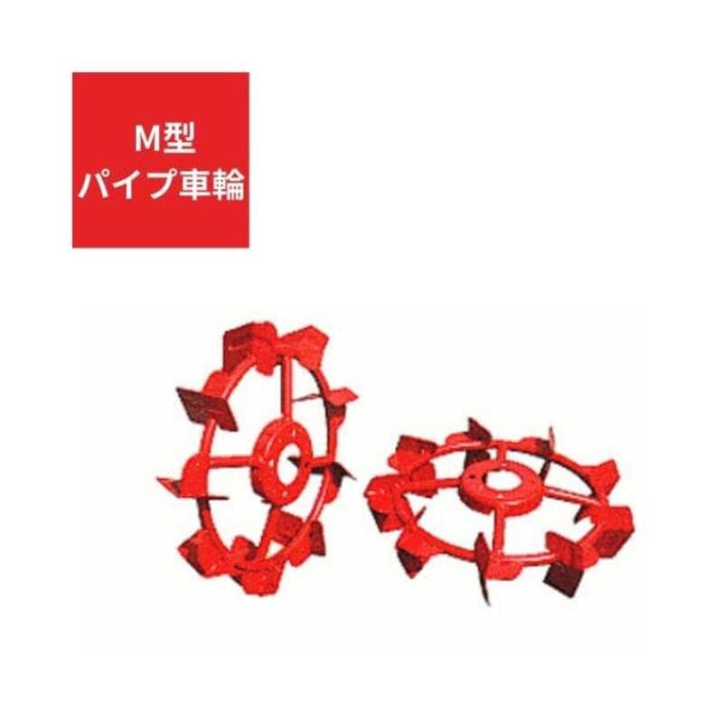 M型パイプ用車輪 ジョーニシ  510F