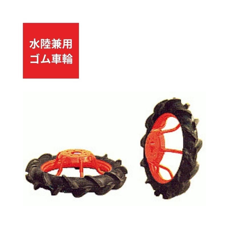 水田タイヤ ジョーニシ  440-21