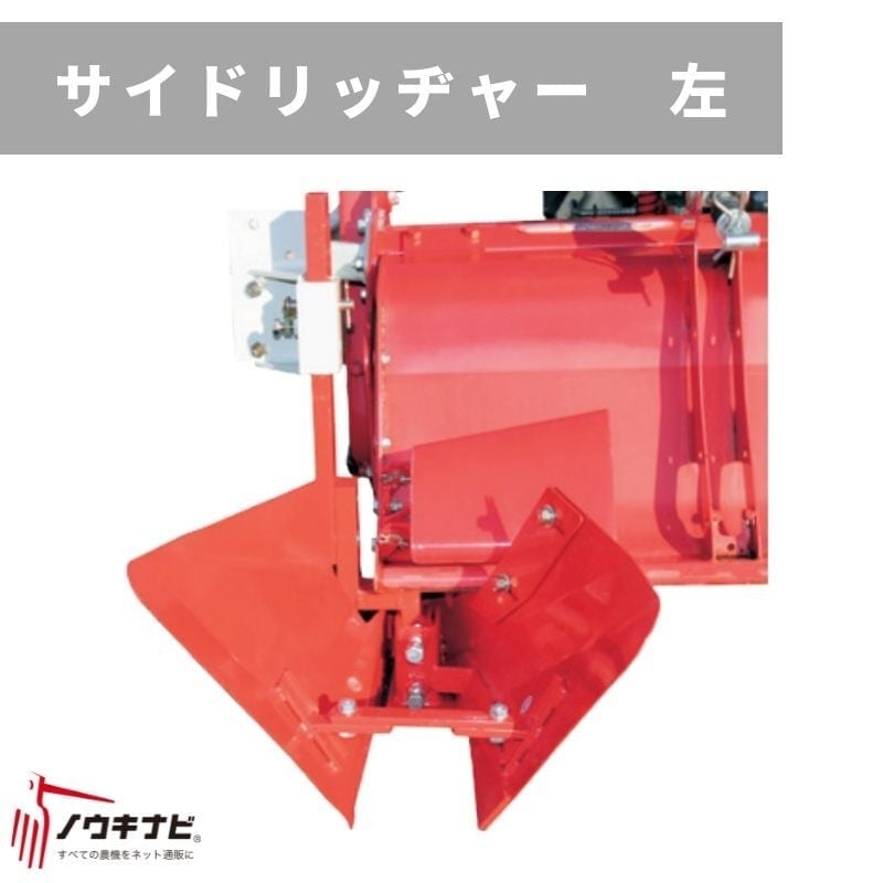 ロータリ用耕運爪 34枚セット CBシリーズ ホルダー爪/H7・曲がり爪/H7B ロータリ用耕運爪 34枚セット CBシリーズ ホルダー爪/H7・曲がり爪/H7B