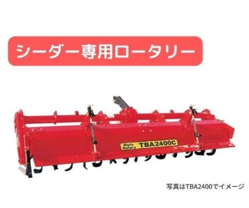 ライムソワー FT1407E-1S ニプロ 松山 | ノウキナビ