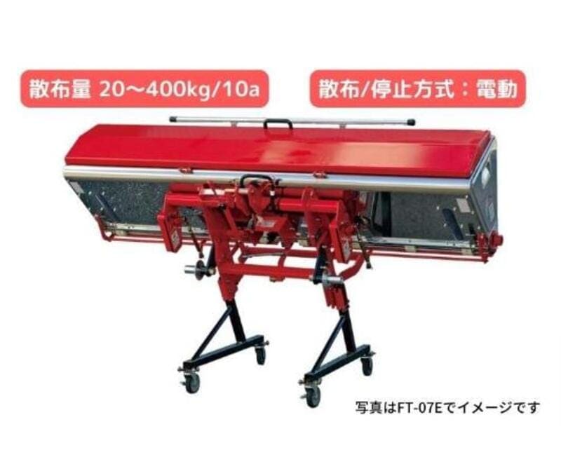スター肥料散布機 動力不要のライムソワー 【公式通販】