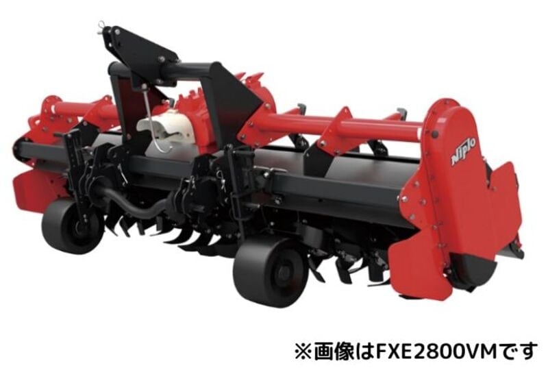 ニプロ　ロータリー フィールドロータリー ニプロ 松山 FXE2800VM-2L | ノウキナビ