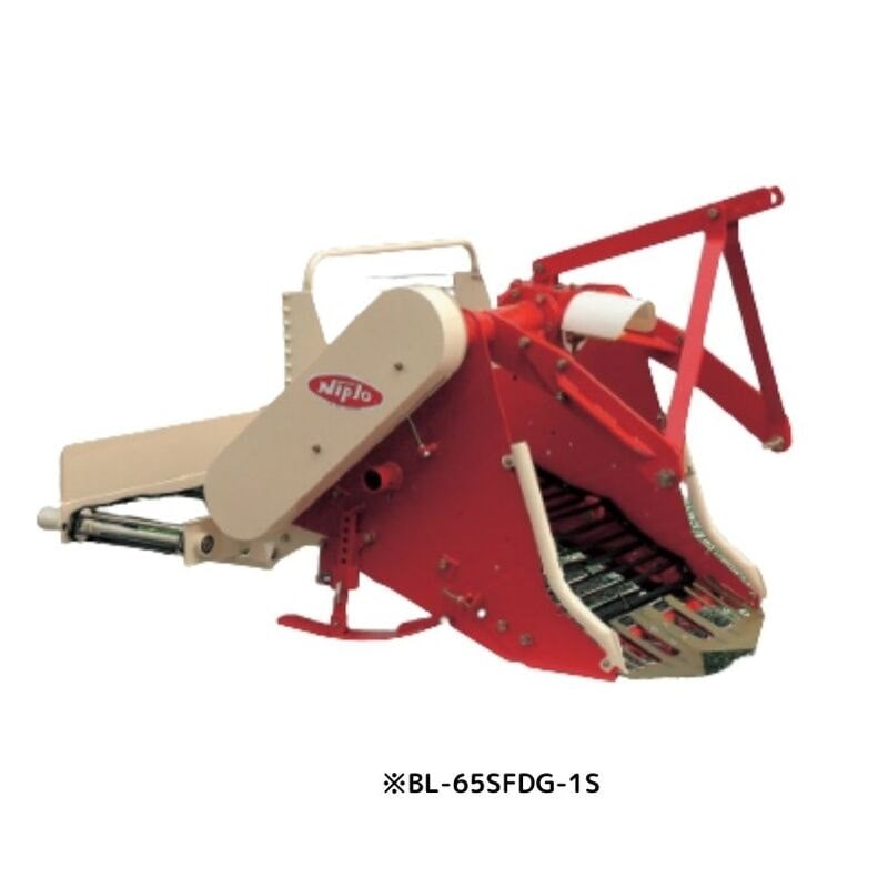 掘取機（コンベア式） ニプロ BL-65D-4S | ノウキナビ