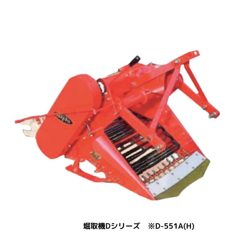 農機具 ニプロ 掘り取り機 収穫機