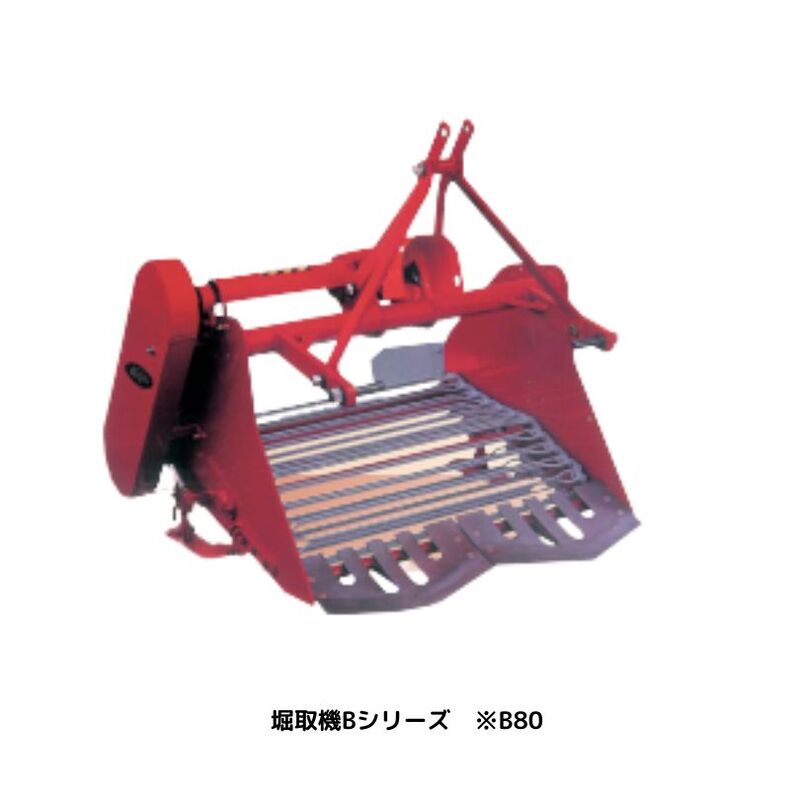 掘取機（コンベア式） ニプロ D-551B(H) | ノウキナビ