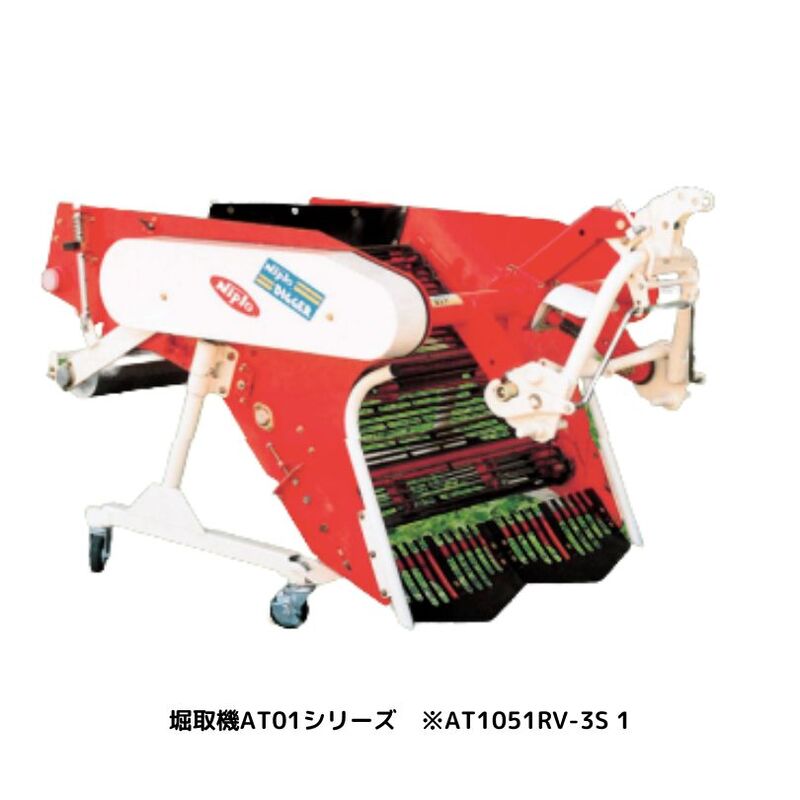 掘取機（コンベア式） ニプロ BL-65D-1S | ノウキナビ