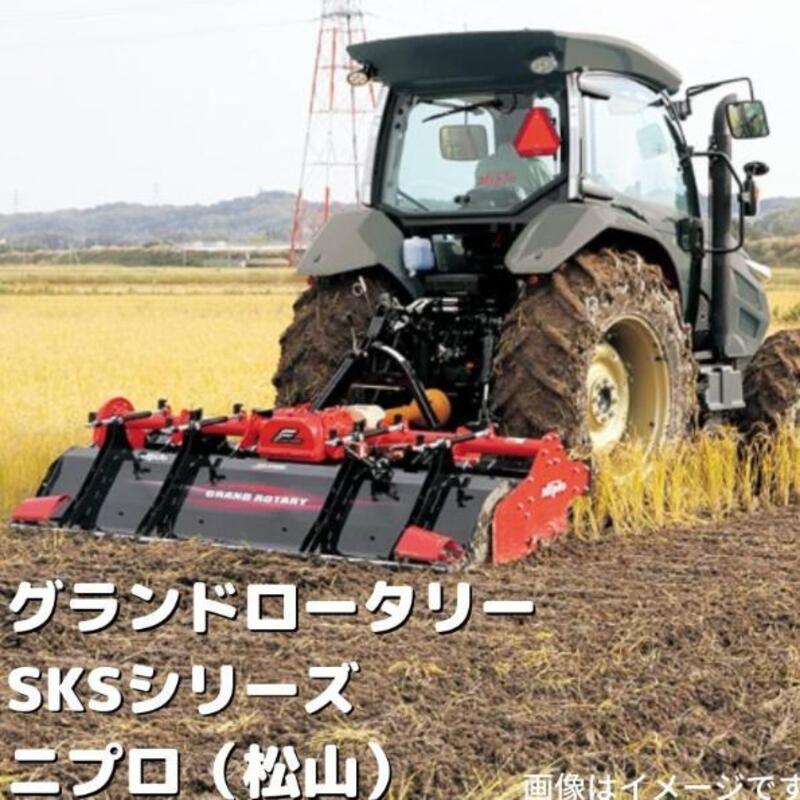 グランドロータリー  SKS2000-4S ニプロ