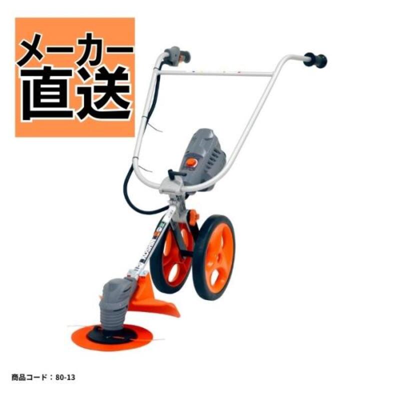 手押し式エンジン草刈機 工進 EBC-26C-AAA-3 | 草刈機・刈払機