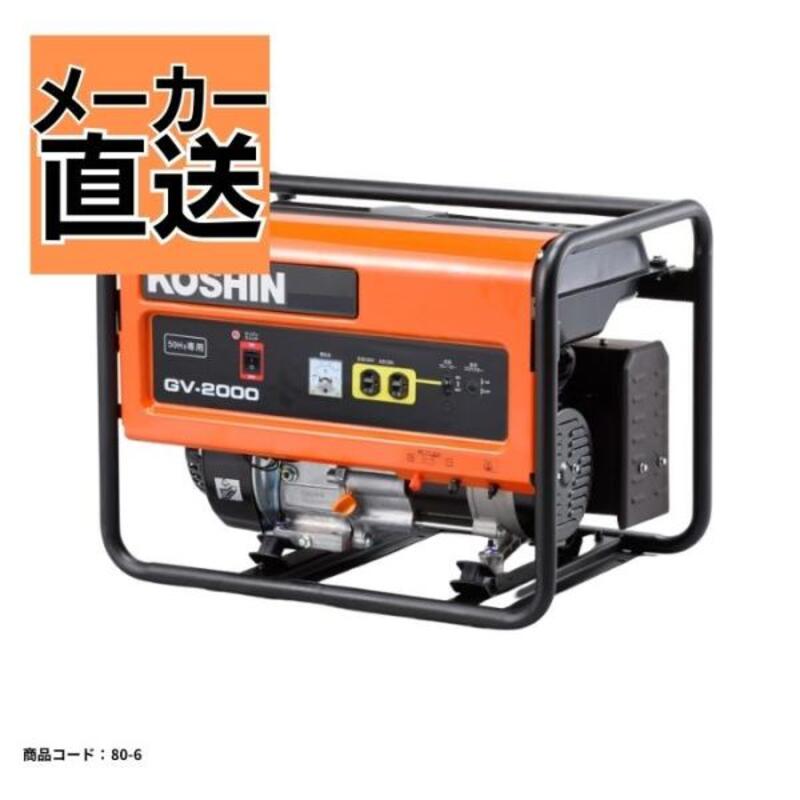 kabiごん専用 スタンダード発電機60Hz工進GV-2300 | ノウキナビ