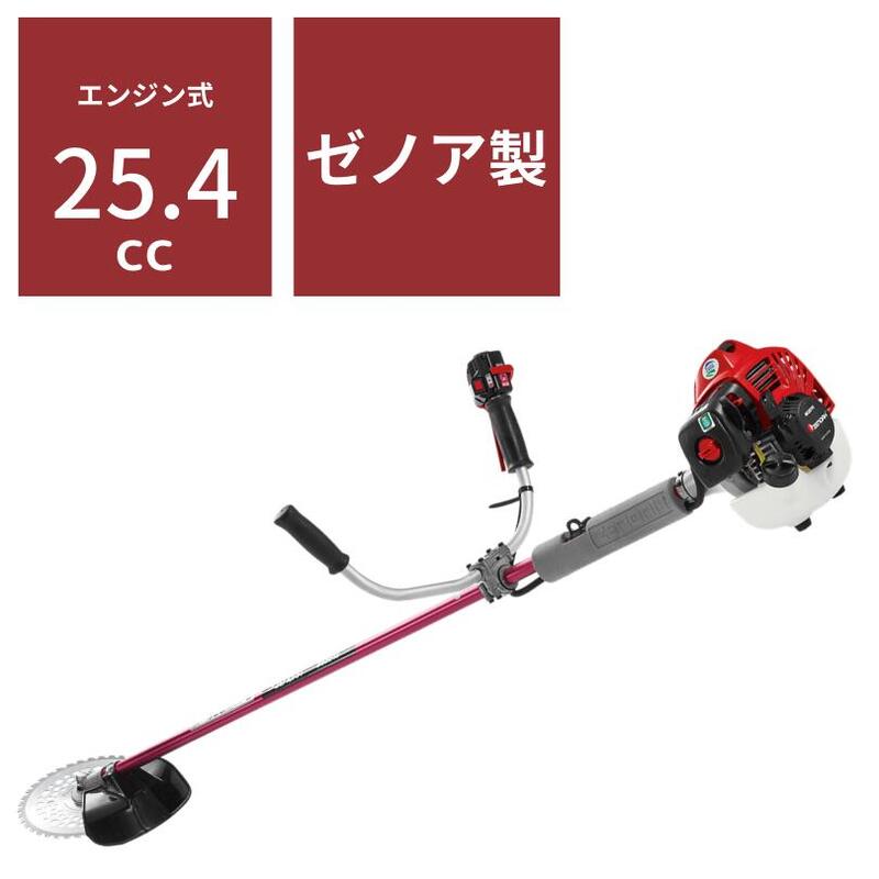 ゼノア BCZ275G 芝刈り機 楽天市場】ゼノア エンジン式刈払機 BCZ275GT-L-DC 草刈機 ツー