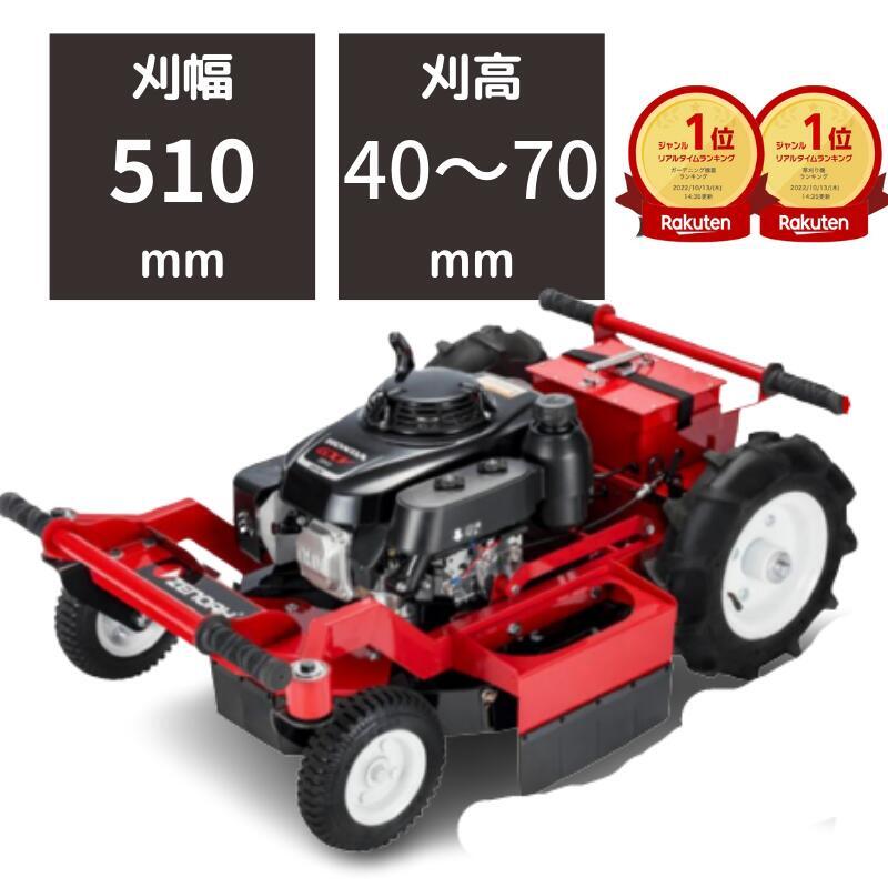 ラジコン草刈機 アテックス RJ705 神刈 | ノウキナビ