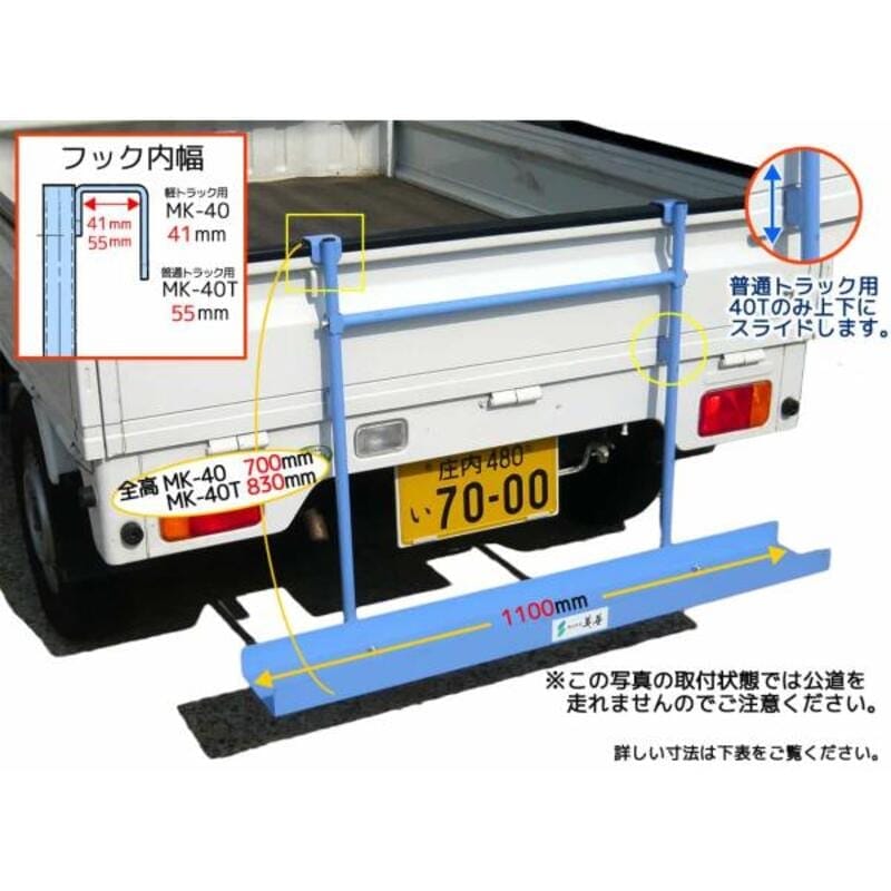 乗用溝切機キャリー美善MK-40T