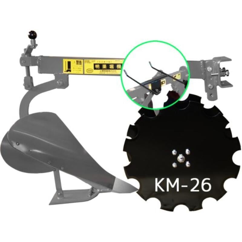田植え機取付金具KM-16/26用美善P-6W