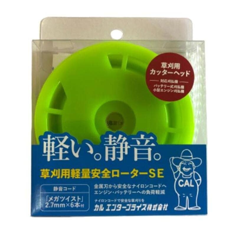 にんにく皮むき機イリノNSA-1D | 農業用品用アタッチメント・消耗品