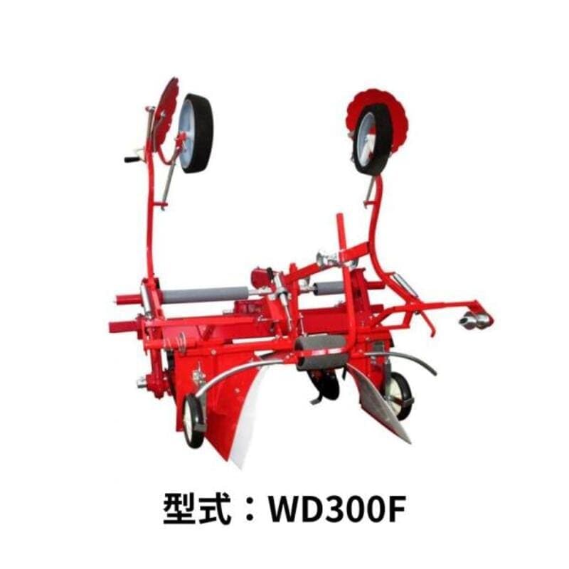 KK６/７シリーズ専用中耕ロータリ 関東農機 WD300F
