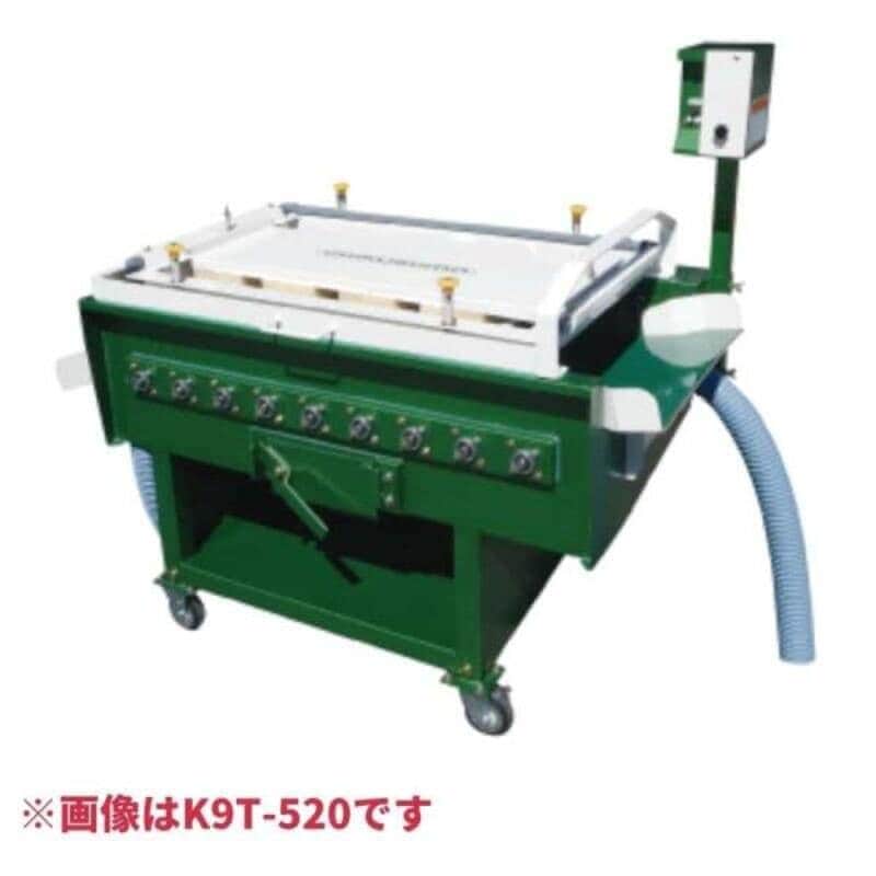 かんしょ洗浄機 K12T-520 ちくし号農機製作所 12本ブラシ L520 上蓋