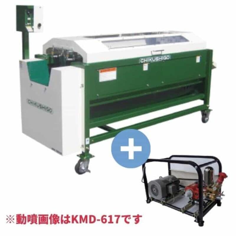 カンショ洗浄機 動噴セット KNK-315WDTAN+KMD-817 10mm×2本 ちくし号農機製作所