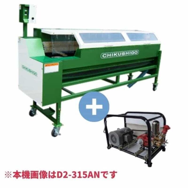 大根ニンジン洗浄機　サシナミ　DUW 150-8CF- 200V 中古 大根ニンジン洗浄機 サシナミ DUW 150-8CF- 200V 中古 大根