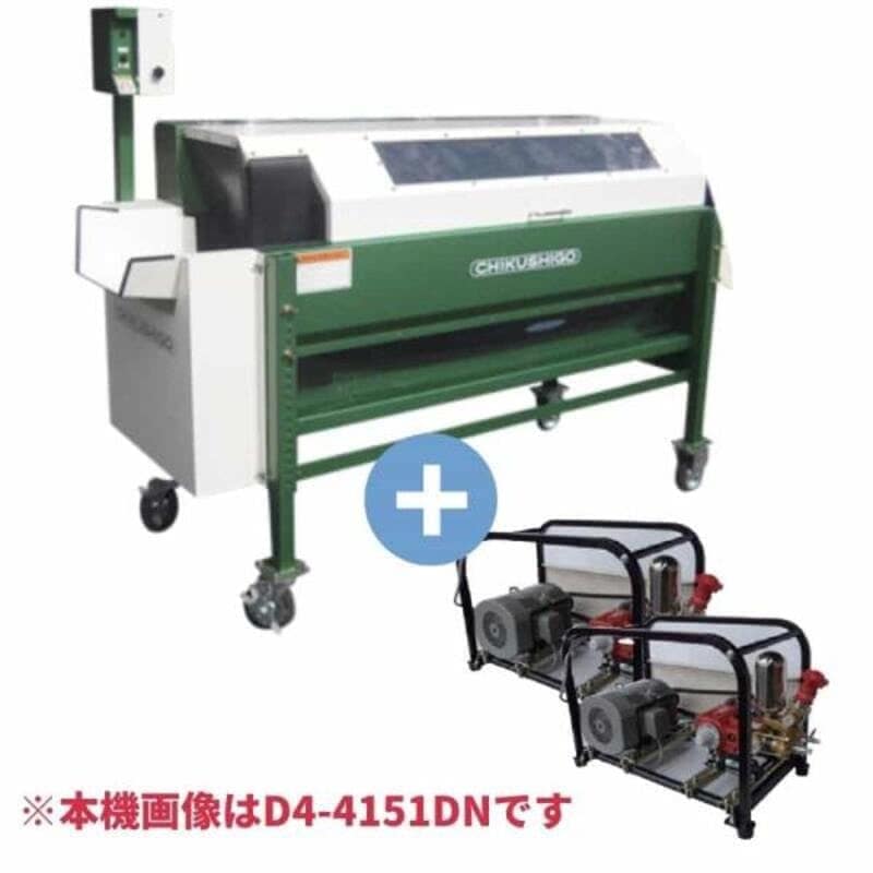 大根洗浄機 動噴セット D4-415WN+KMD-617×2台 ちくし号農機製作所