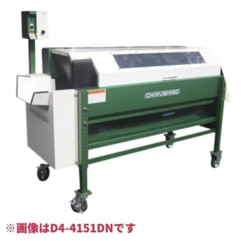 大根洗い機 ちくし号 送料込み！ 加工大根洗浄機 DT4-1500DNE ちくし号農機製作所 | ノウキナビ