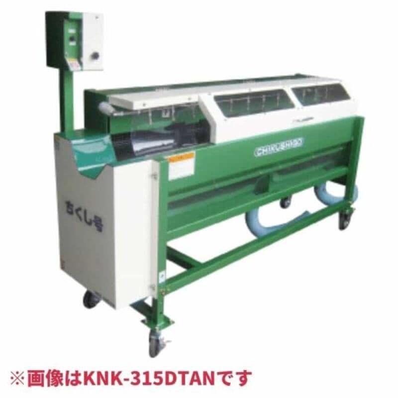 クリ選別機 KUS-302 ちくし号農機製作所 | 農業用品用アタッチメント