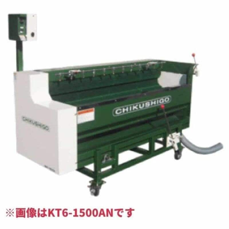 カンショ洗浄研磨機6本溜め洗い KT6-2000 ちくし号農機製作所 ノズルなし インバーターなし