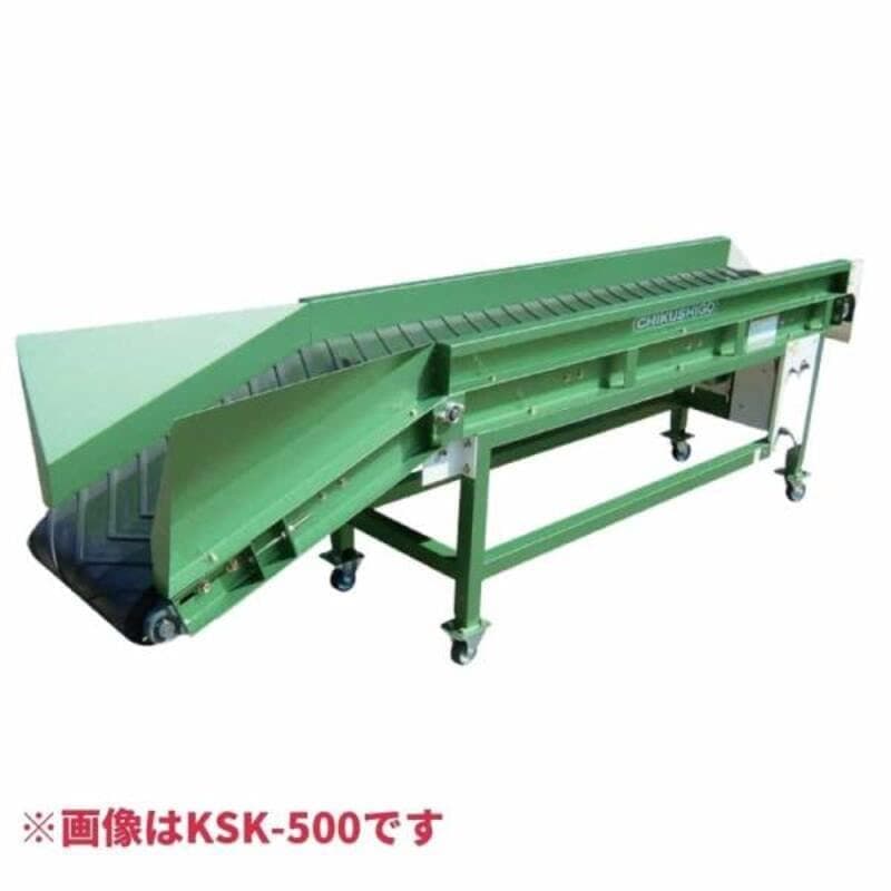 未果子 カンショ用選別コンベアー KSK-600 ちくし号農機製作所 | ノウキナビ