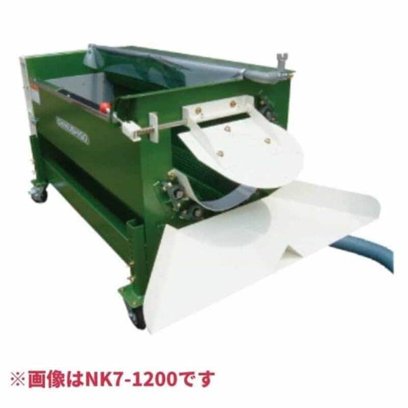 農機具こしき 洗浄機 にんじん洗浄機 NK7-800 ちくし号農機製作所 | 農業用洗浄機