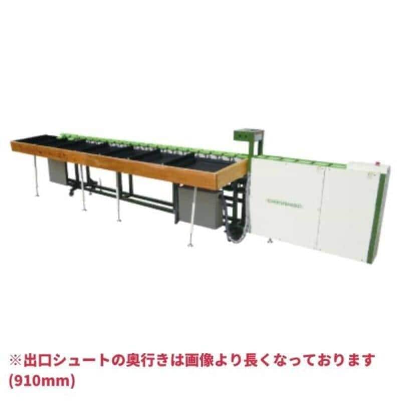 果実外径選別機 TG6-477S-L ちくし号農機製作所