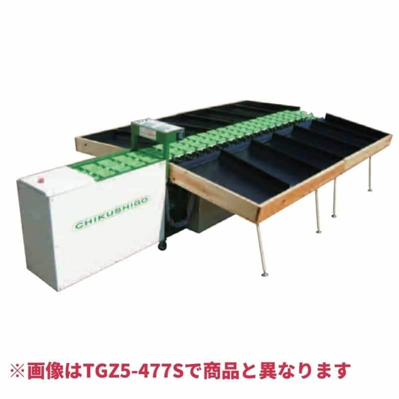 果実外形重量選別機2連式 TGZ5-477W ちくし号農機製作所