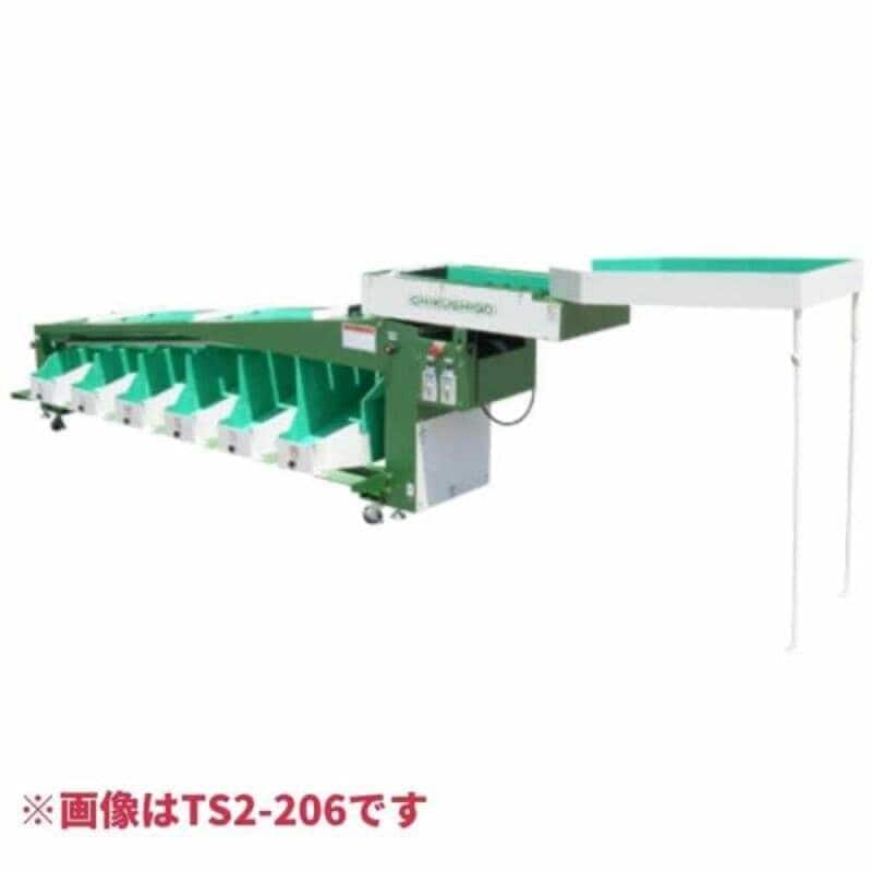 ミニトマト研磨選別機2連式 TS2-205-R ちくし号農機製作所