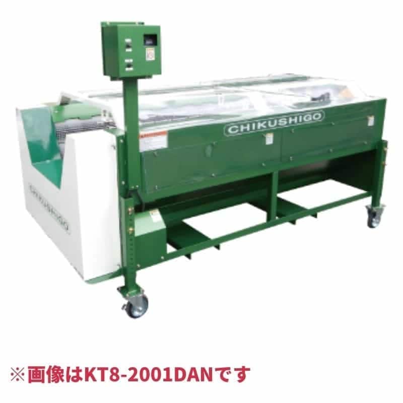 カンショ洗浄研磨機12本ブラシ KNK12-2000DAN ちくし号農機