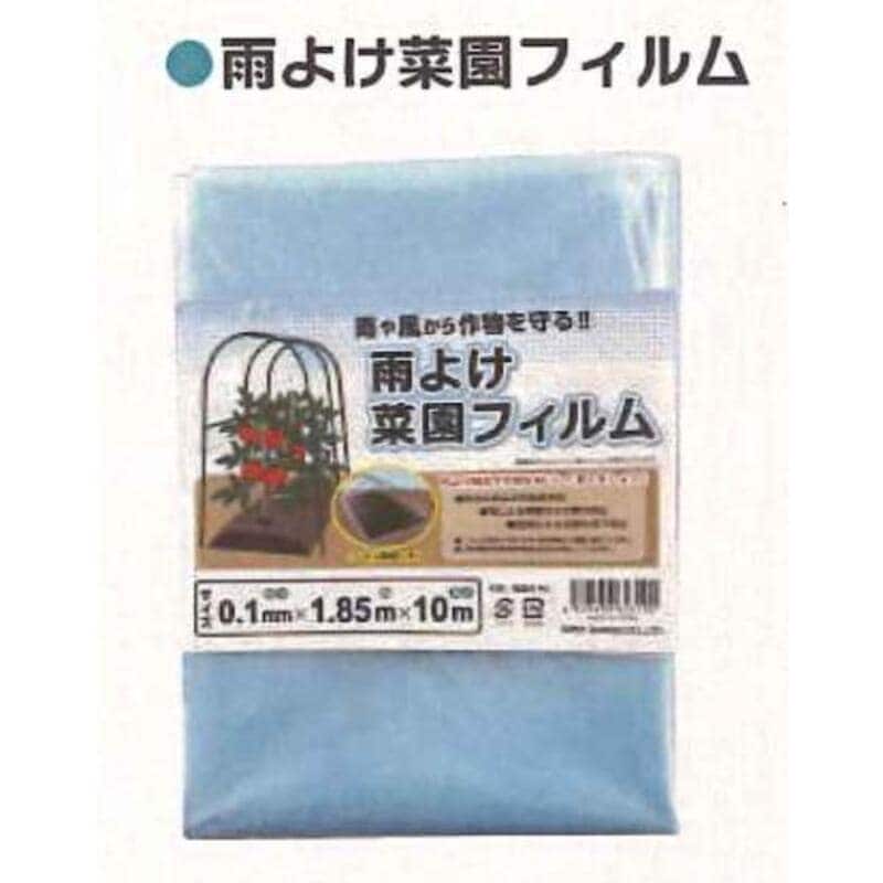 雨よけ菜園フィルム カンキフィルム 2セット 0.1×2.3×100 シンセイ 0.1×2.3×100 4573459623428