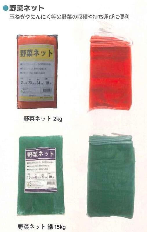野菜ネット  緑  10P 50セット 10kg シンセイ 10kg 4573459626832