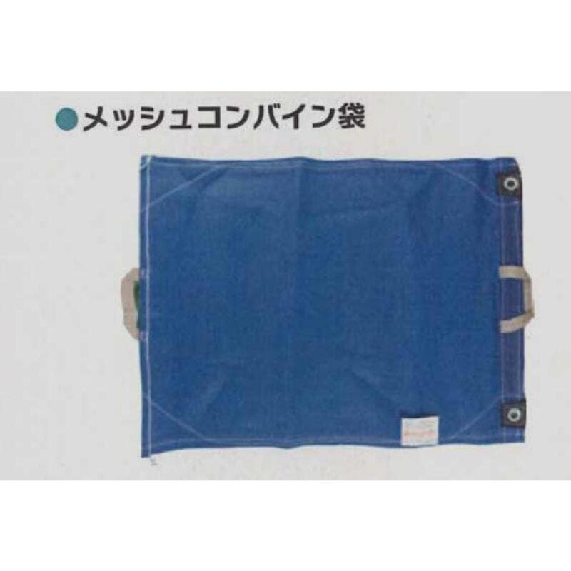 最安★【新品未開封】ノビルン パイナップル味★4袋セット メッシュコンバイン袋 100セット 580 x 800mm シンセイ 580 x